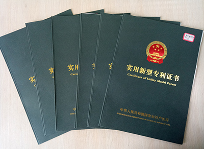 西安钢研：实用新型专利证书
